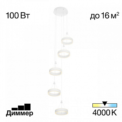 Подвесной светильник Citilux Дуэт CL719050 400_400_1692070