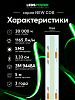 Лента светодиодная LEDS POWER NEW COB 006376 100_100_2201065