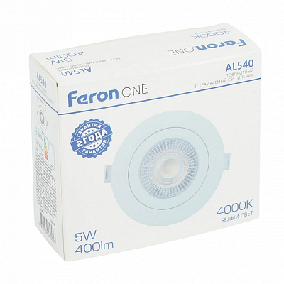 Встраиваемый светильник Feron  52046 400_400_2381599