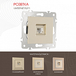 Розетка телефонная RJ-11 без рамки Arte Milano am-203 203.51-1.shampan 250_100_2166827