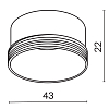 Комплектующие для светильника Technical RingS-5-W 100_100_839466