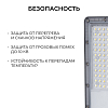 Консольный светильник Apeyron Electrics  29-14 100_100_3075853