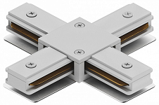 Соединитель X-образный для треков Hesby Lighting Skylite 0032 250_100_2182962