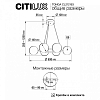 Подвесная люстра Citilux Tonga CL212163 100_100_1692258