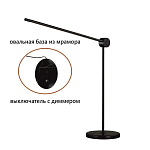 Настольная лампа офисная Odeon Light HIGHTECH 7101/12TLA 250_100_3075317