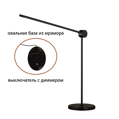 Настольная лампа офисная Odeon Light HIGHTECH 7101/12TLA 400_400_3075317