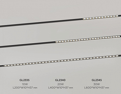 Накладной светильник Ambrella Light TRACK SYSTEM GL2345 400_400_2837094