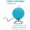 Настольная лампа-ночник Apeyron Electrics  12-80 100_100_2382942