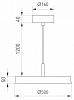 Подвесной светильник Arlight ELEGANT 033923(1) 100_100_1900431