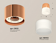 Накладной светильник Ambrella Light XS XS8122011 250_100_2012853