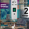 Удлинитель с выключателем Эра  SFU-5es-2m-W 100_100_2405815