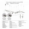 Заглушка для трека Denkirs SHINE BASE TR5735-DN 100_100_2379537