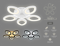 Потолочная люстра Ambrella Light FA FA4492 250_100_2011619