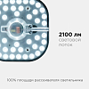 Модуль светодиодный Apeyron Electrics  02-29 100_100_2175995