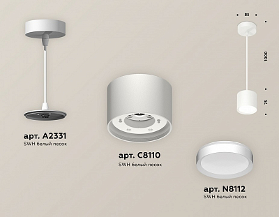 Подвесной светильник Ambrella Light XP XP8110011 400_400_2014572