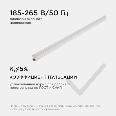 Накладной светильник Apeyron Electrics  30-06 400_400_2179133