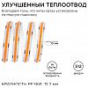 Лента светодиодная Apeyron Electrics  210ОО 100_100_2383294