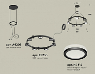 Подвесная люстра Ambrella Light XR XR92051600 250_100_2020930