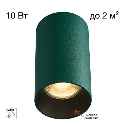 Накладной светильник Citilux AXEL CL512115 400_400_3092605