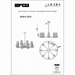 Люстра на штанге iLamp Evolution 6806-8 QGD 250_100_1990401