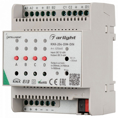 Контроллер-диммер Arlight Intelligent 025660 400_400_1890167