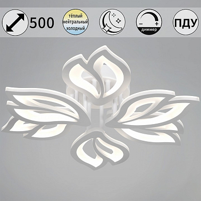 Потолочная люстра Reluce  00150-0.3-3+3 WH 400_400_3124286