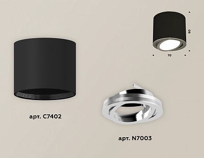 Накладной светильник Ambrella Light XS XS7402002 400_400_2006167