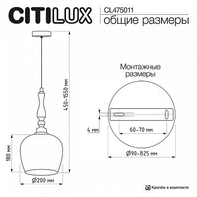 Подвесной светильник Citilux NORT CL475011 400_400_2820225