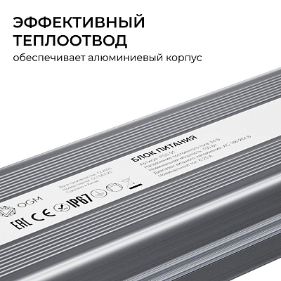 Блок питания OGM  PS3-91 400_400_3121481