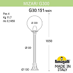 Наземный высокий светильник Fumagalli Globe 300 G30.151.000.AYE27 250_100_3099898