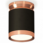 Накладной светильник Ambrella Light XS XS8142035 250_100_Array