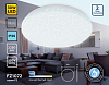 Накладной светильник Ambrella Light FZ FZ1072 100_100_2015351