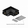 Соединитель угловой L-образный для треков встраиваемых Hesby Lighting ElDeko HSBL_0187 100_100_2183197
