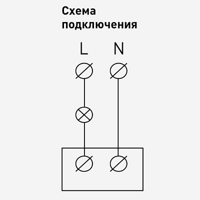 Датчик движения без рамки Эра Эра 12 12-4103-03 400_400_2394617