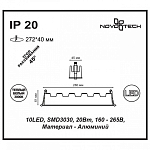 Встраиваемый светильник Novotech Antey 357622 250_100_3156757