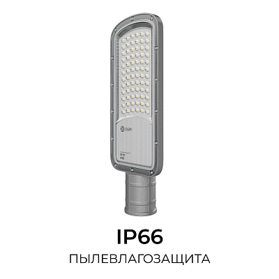 Консольный светильник OGM  O29-01 400_400_3121283