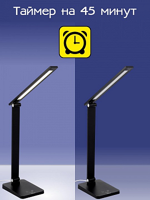 Настольная лампа офисная Citilux Ньютон CL803081 400_400_1674920
