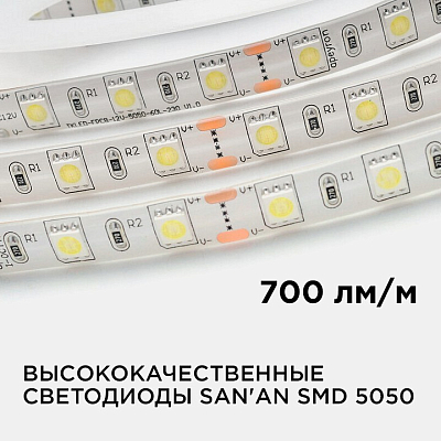 Лента светодиодная Apeyron Electrics  259BL 400_400_2178908