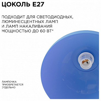 Подвесной светильник Apeyron Electrics Кэнди НСБ 21-60-252 400_400_2383463