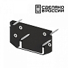 Заглушка для профиля Novotech  135185 100_100_2119923