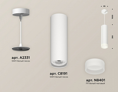 Подвесной светильник Ambrella Light XP XP8191002 400_400_2012553
