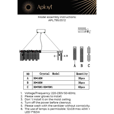 Подвесная люстра Aployt Elouisa APL.795.03.12 400_400_3097035