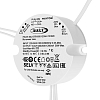 Источник тока Lighting control 721028 100_100_838560