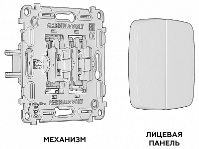 Выключатель двухклавишный без рамки Ambrella Volt OMEGA MO103010 400_400_2192618