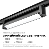 Накладной светильник Apeyron Electrics  25-12 100_100_2738496