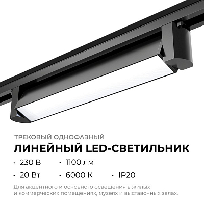 Накладной светильник Apeyron Electrics  25-12 400_400_2738496