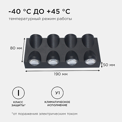 Накладной светильник Apeyron Electrics  31-04 400_400_3089393