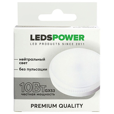 Лампа светодиодная LEDS POWER  GX53 10Вт 4000K 006963 400_400_2201199