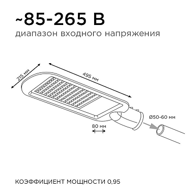Консольный светильник Apeyron Electrics  29-03 400_400_2179026