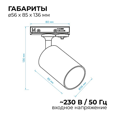 Светильник на штанге Apeyron Electrics  16-71 400_400_2178519